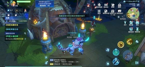我的起源斑马乐园丢失的礼包位置汇总 斑马乐园丢失的礼包去都在哪[多图]图片13
