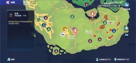 我的起源斑马乐园丢失的礼包位置汇总 斑马乐园丢失的礼包去都在哪[多图]图片10