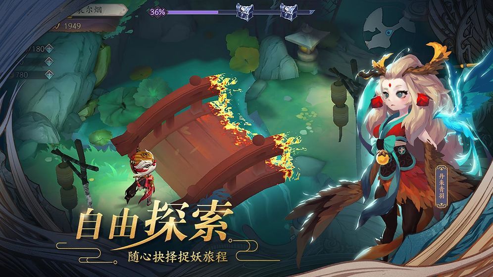 长安幻世绘虞渊活动BOSS怎么打 虞渊活动BOSS通关打法[多图]图片2