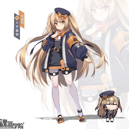 魂器学院珍妮特怎么样 空导机兵珍妮特技能介绍[多图]图片3
