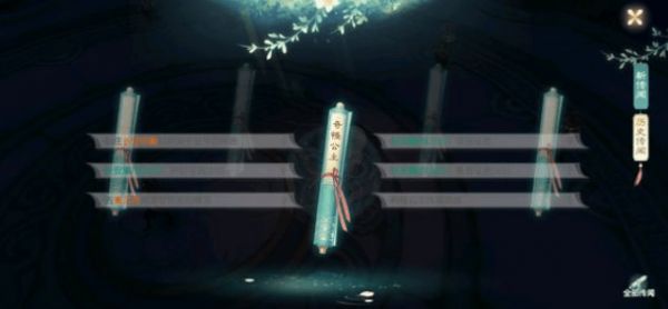 花与剑手游奇怪公主传闻任务怎么完成 奇怪公主触发条件及线索攻略[多图]图片1