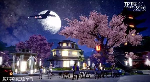 龙族幻想家园地皮多少钱 家园房屋建址售价[多图]图片1