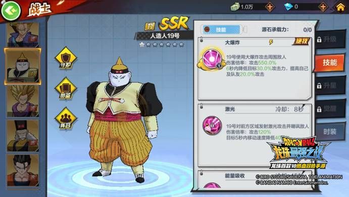 龙珠最强之战群攻战士速刷怪阵容推荐 群攻向战士搭配解析[多图]图片2