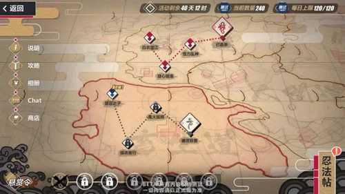 崩坏3畜生道通关攻略 畜生道活动流程奖励[多图]图片1