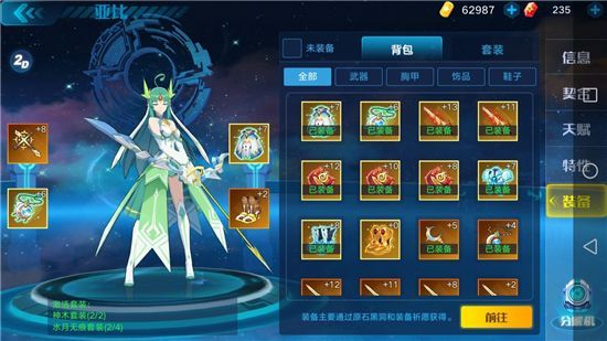 奥拉星手游纯突破怎么打 纯突破平民打法攻略[多图]图片1