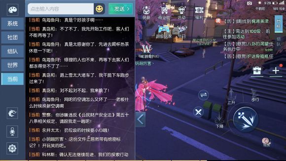 龙族幻想异闻修理工在哪 异闻维修工出现位置[多图]图片2