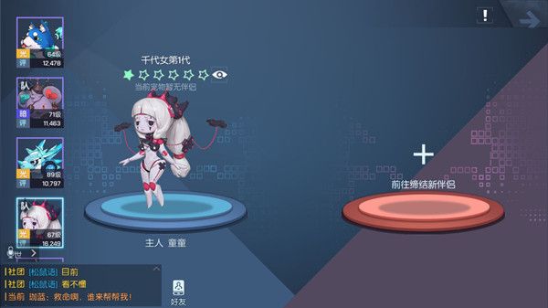 龙族幻想宠物星阵怎么玩 宠物结伴星阵玩法攻略[多图]图片2