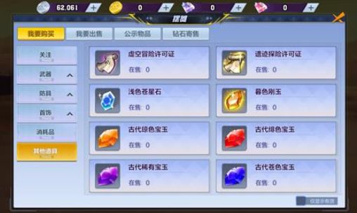 猎人手游怎么快速赚钱 金币获取方法介绍
