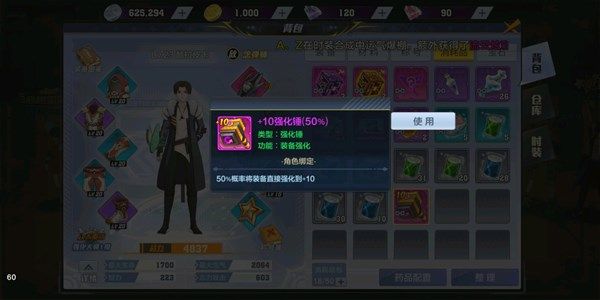 猎人手游可以继承装备强化吗 装备强化机制继承介绍[多图]图片1