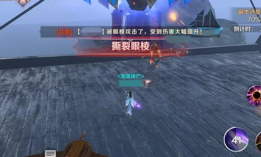 完美世界手游黑蛸号副本打法攻略 黑罗柏黑海水怪BOSS速刷攻略[多图]图片8