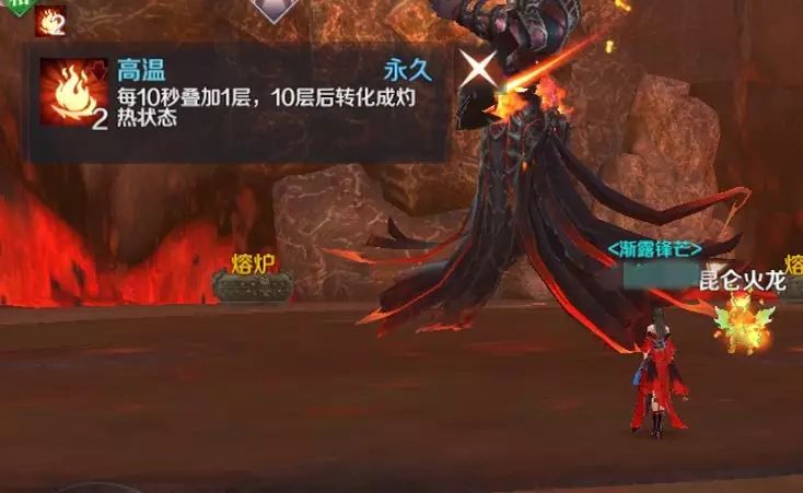 完美世界手游BOSS熔岩之主打法攻略 熔火之门老三熔岩之主技能和应对方法[多图]图片4