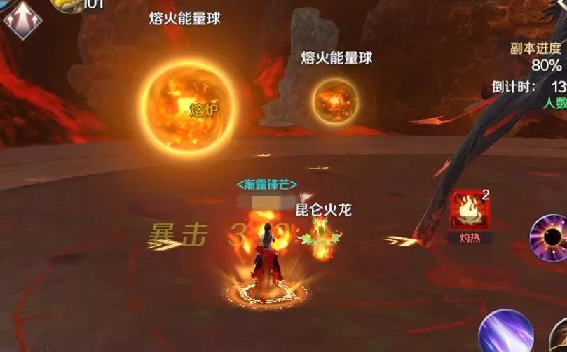 完美世界手游BOSS熔岩之主打法攻略 熔火之门老三熔岩之主技能和应对方法[多图]图片2
