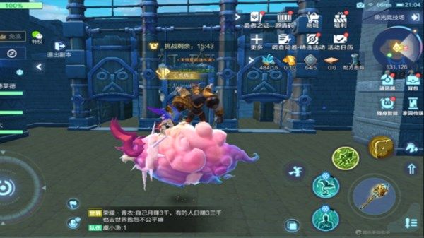 我的起源荣光竞技场炼狱怎么打 66级团本炼狱开荒首通攻略[多图]图片1