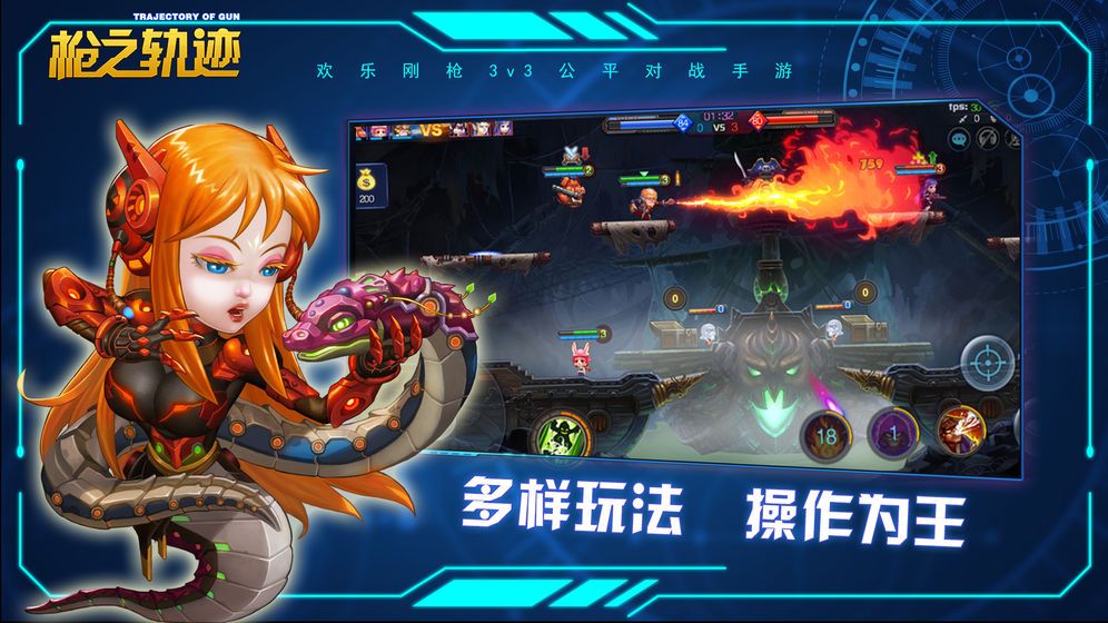 枪之轨迹忍丸主什么技能 忍丸技能玩法攻略[多图]图片2