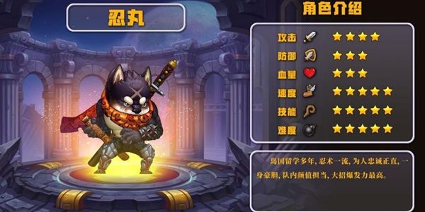 枪之轨迹忍丸主什么技能 忍丸技能玩法攻略[多图]图片1