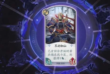 阴阳师百闻牌秘闻之间第一章攻略 第十关通关攻略[多图]图片4