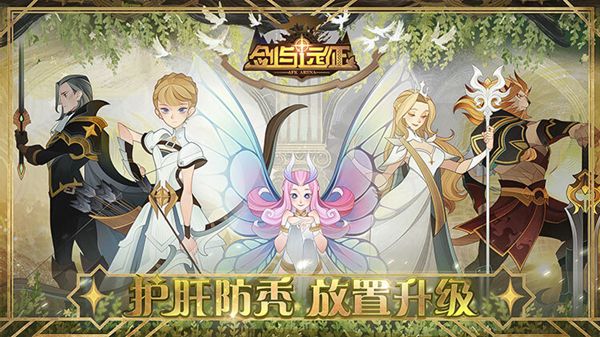 剑与远征冬歌冰原怎么通关 新奇境冬歌冰原路线[多图]图片1