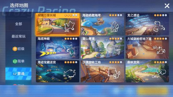 跑跑卡丁车手游在城墙的墩堡内搜寻宝藏攻略 城墙的墩堡内搜寻宝是哪个图
