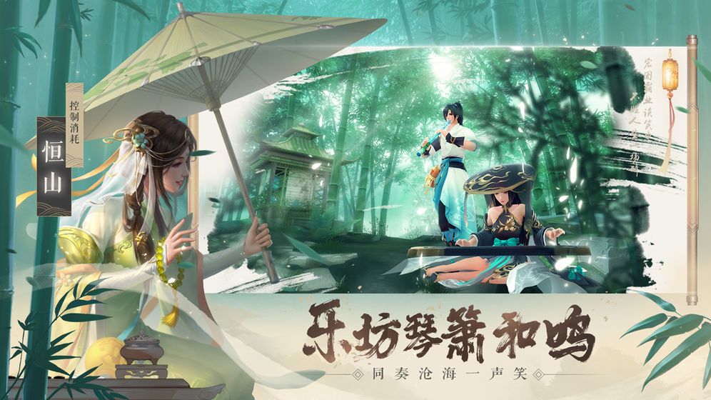 新笑傲江湖剧情问答答案大全 剧情答题正确答案汇总[多图]图片2