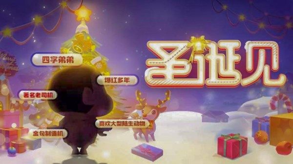 跑跑卡丁车手游野原新之助怎么获得 传说车手蜡笔小新获取方式