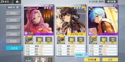 双生视界防疫特化第五期怎么打 第五期防疫特化打法攻略[多图]图片5