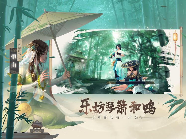 新笑傲江湖手游元旦活动怎么玩？元旦活动玩法一览[多图]图片1