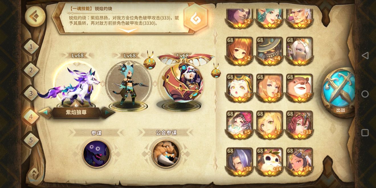 万象物语c1714怎么打？万象物语c1714打法一览[多图]图片1