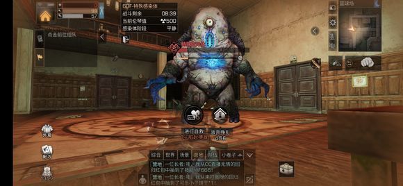 明日之后辐射高校73层怎么打？辐射高校73层打法详解[多图]图片1