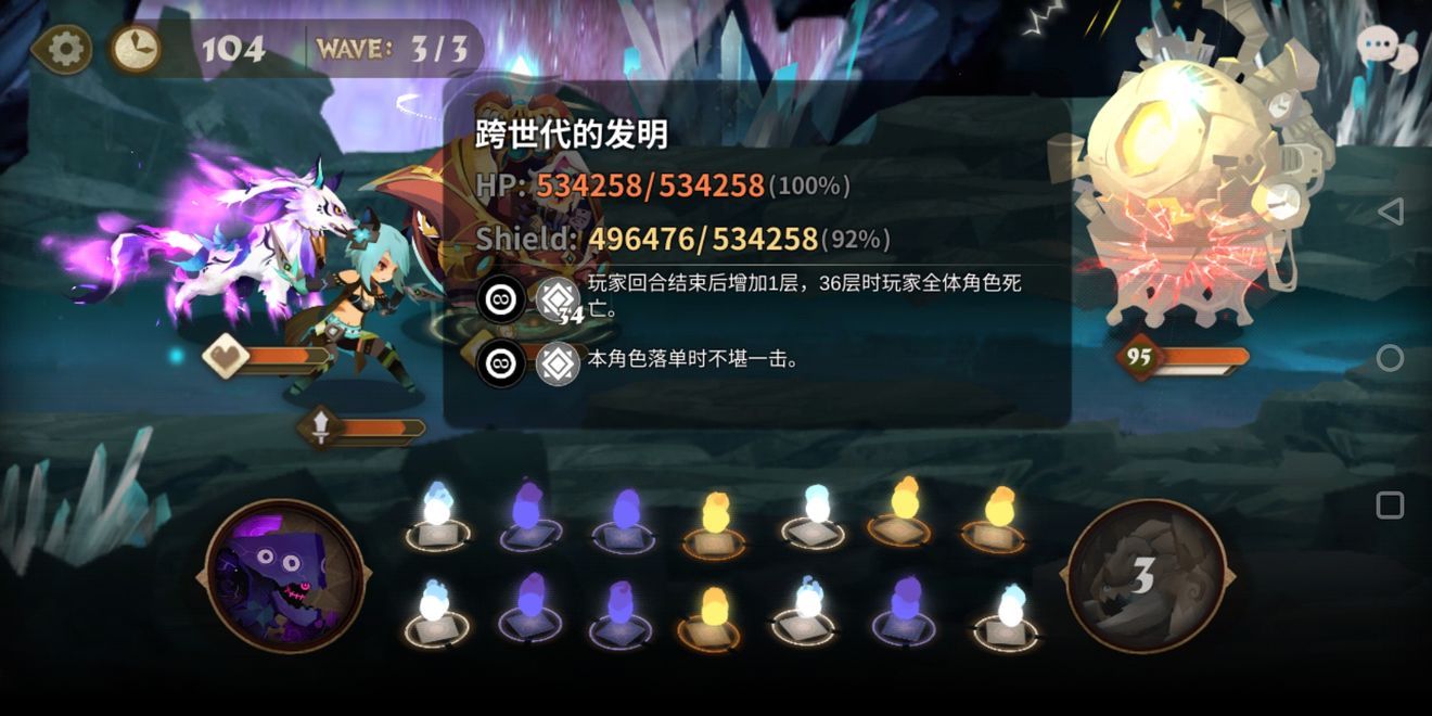 万象物语c1714怎么打？万象物语c1714打法一览[多图]图片2