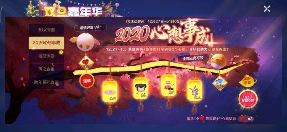 跑跑卡丁车手游里游戏头像和微信头像不一致怎么设置？详细方法一览[多图]图片2
