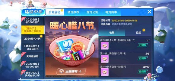跑跑卡丁车手游里游戏头像和微信头像不一致怎么设置？详细方法一览[多图]图片1