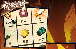 我功夫特牛武林大会秘籍怎么搭配？武林大会秘籍搭配组合推荐[多图]图片1