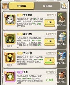 不休的乌拉拉骨锤龙怎么打？骨锤龙详细打法教程[多图]图片2