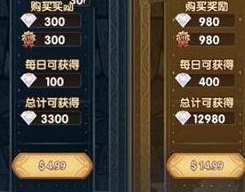 剑与远征平民氪金怎么划算？氪金充值方式一览[多图]图片1
