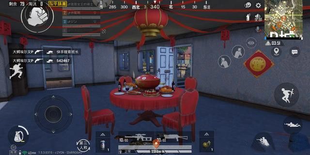 和平精英年夜饭在哪里？2020和平精英年夜饭刷新位置分享[多图]图片1