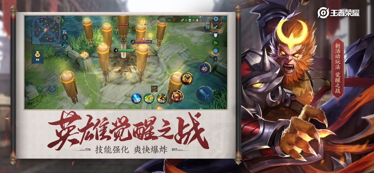 王者荣耀模拟战李白怎么样？李白强度分析一览[多图]图片2