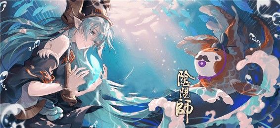 阴阳师聆海金鱼姬什么时候上线？聆海金鱼姬上线时间详解