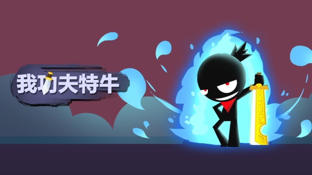 我功夫特牛新春饰品怎么刷？快速获取新春饰品方法详解