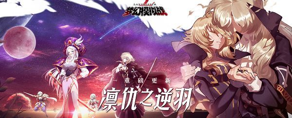 梦幻模拟战2月补给代码有哪些？2月最新补给代码获取方式[多图]图片2
