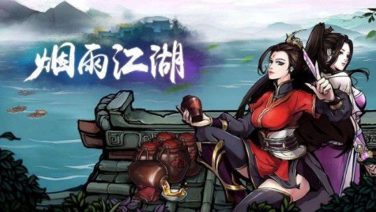 烟雨江湖泠月宫冰心诀怎么学？泠月宫冰心诀修炼攻略[图]图片1