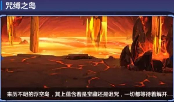 猎人手游超凡虚空副本即将上线 2月15日更新内容一览[多图]图片2
