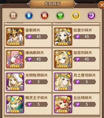 闪烁之光新英雄利维坦正式上线 2月20日更新内容一览[多图]图片2