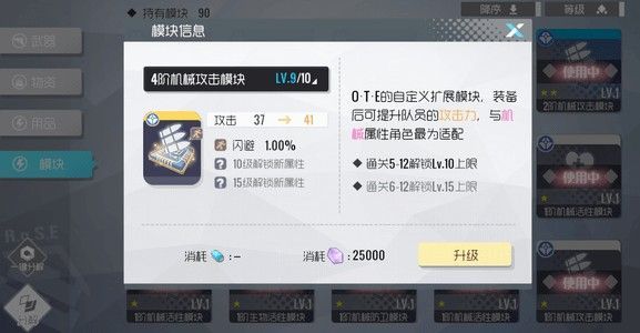 双生视界金色模块怎么得？金色模块兑换与获取方式[多图]图片2