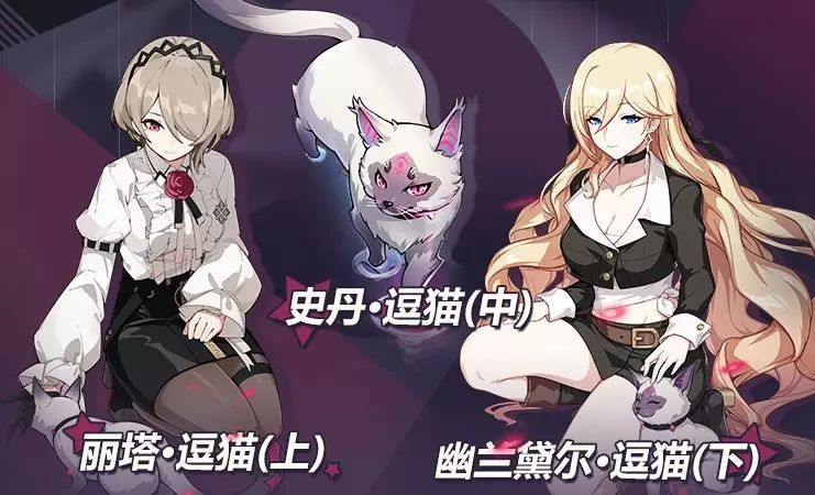 崩坏3天命女仆生日会即将到来 2020丽塔生日纪念活动介绍[多图]图片2