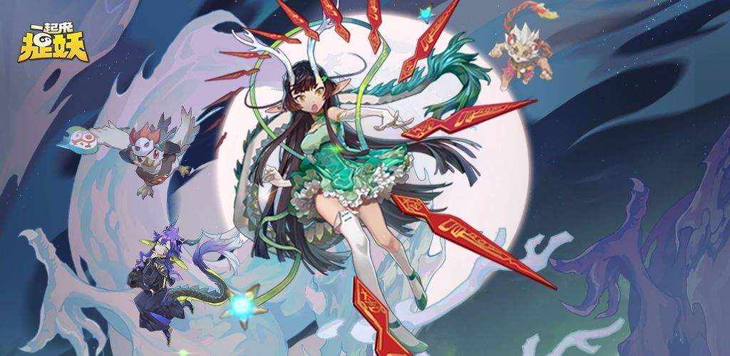一起来捉妖第三期调查笔记即将上线 3月5日全新版本预告[多图]图片1