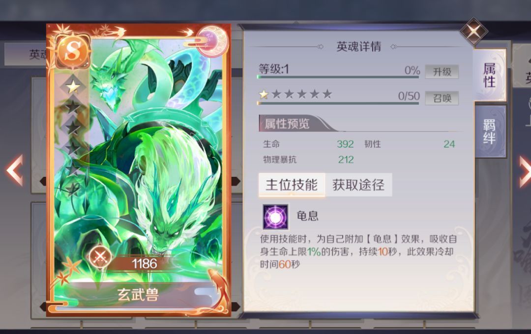 完美世界手游3月5日更新新增了什么内容？3月5日更新内容一览[多图]图片2