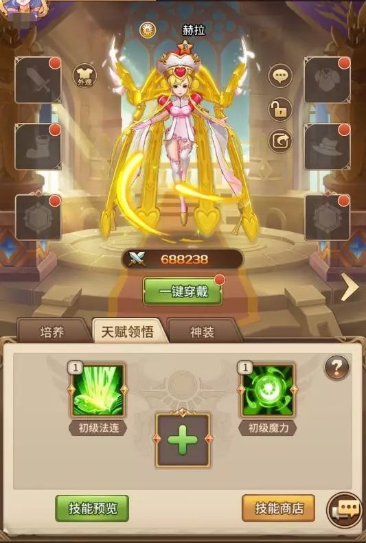 闪烁之光3月5日更新了什么？3月5日更新内容一览[多图]图片2