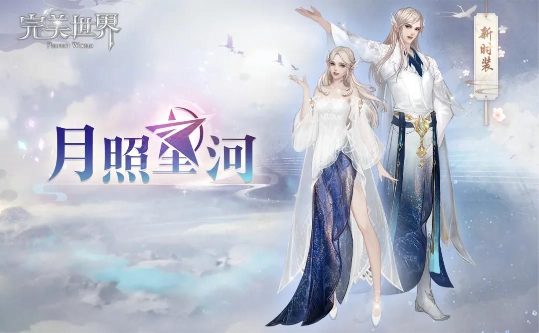 完美世界手游3月5日更新新增了什么内容？3月5日更新内容一览[多图]图片1