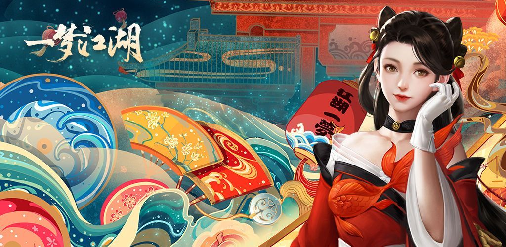 一梦江湖寄花朝活动今日上线 3月6日更新内容一览[多图]图片2