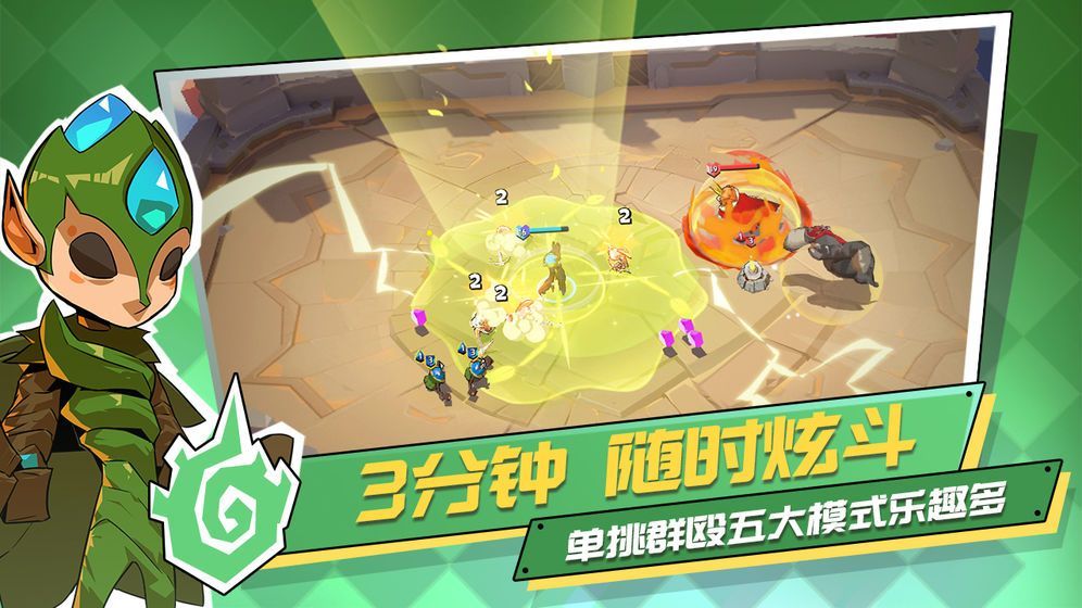 螺旋风暴不限号测试再次开启 3月10日测试平衡性调整内容一览[多图]图片2
